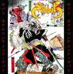 Sabbat (JAP) : Sabbat Nekromantik Sabbat